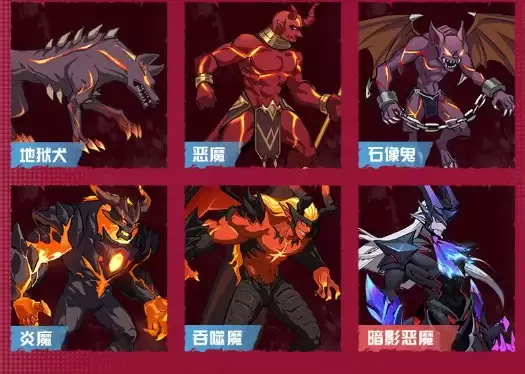 时空猎人觉醒恶魔岛副本攻略详解_wishdown.com 时空猎人觉醒恶魔岛副本攻略详解_wishdown.com