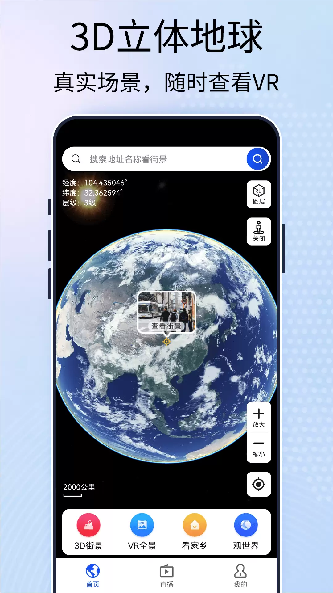 年导航App前十排行:哪款地图软件最实用_wishdown.com 年导航App前十排行:哪款地图软件最实用_wishdown.com