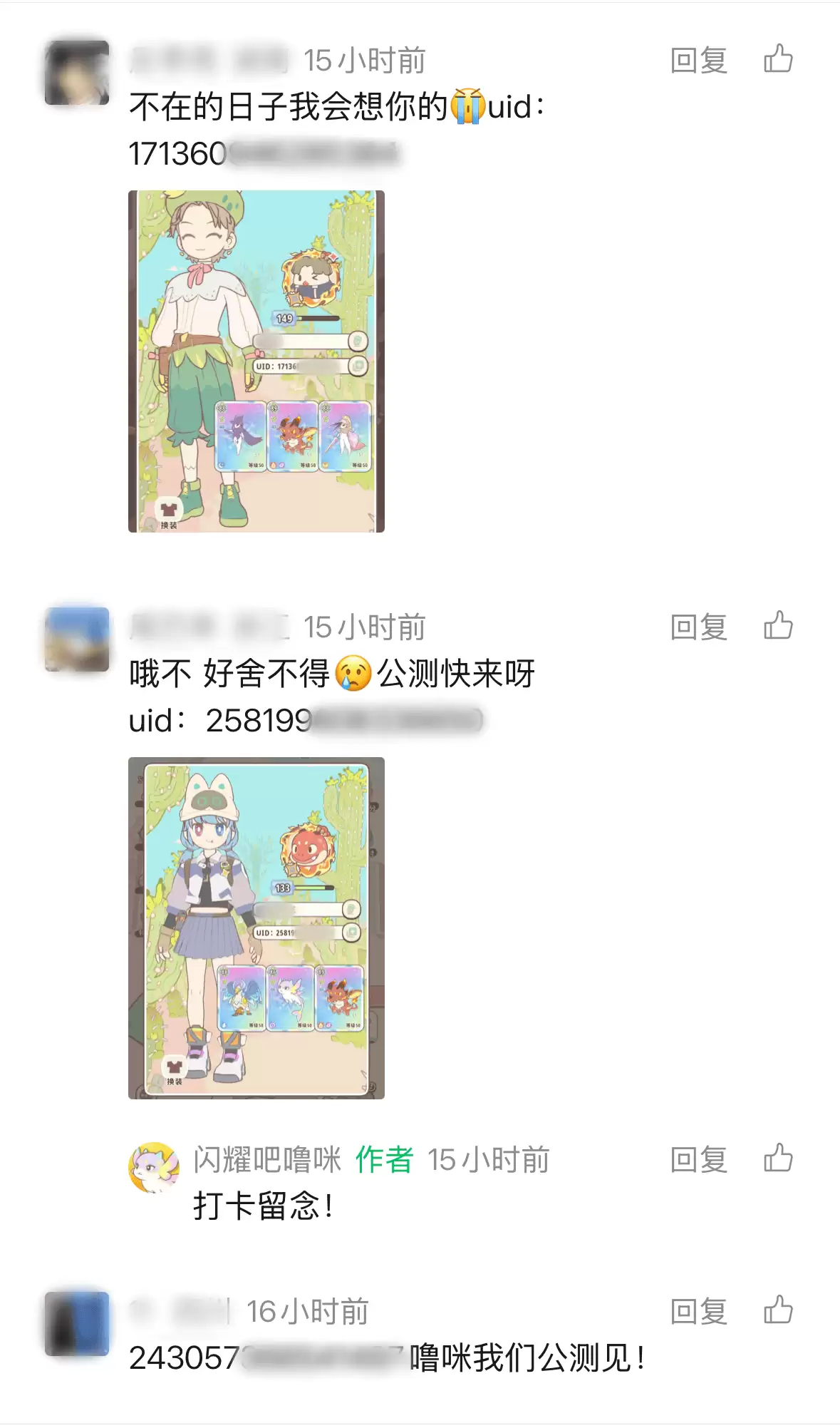闪耀吧噜咪闪耀测试落幕 官方透露创新玩法规划_wishdown.com 《闪耀吧!噜咪》闪耀测试落幕!官方爆料更多创新玩法规划