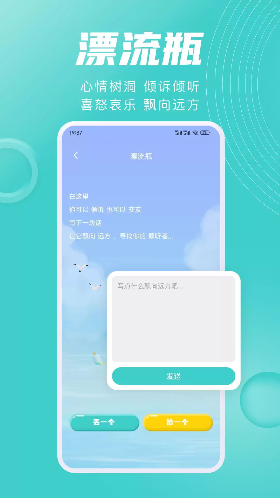 年真实好用交友App排行榜推荐_wishdown.com 年真实好用交友App排行榜推荐_wishdown.com