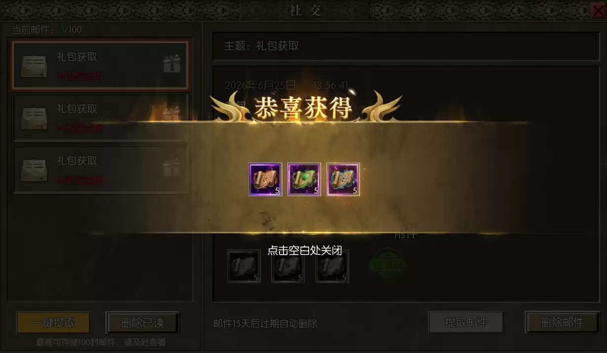永恒龙族兑换码大全_wishdown.com 永恒龙族兑换码大全_wishdown.com