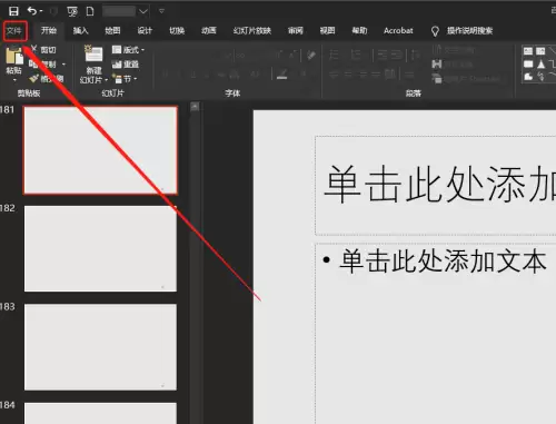 Office 2019撤销步骤上限修改为100次方法_wishdown.com Office 2019撤销步骤上限修改为100次方法_wishdown.com