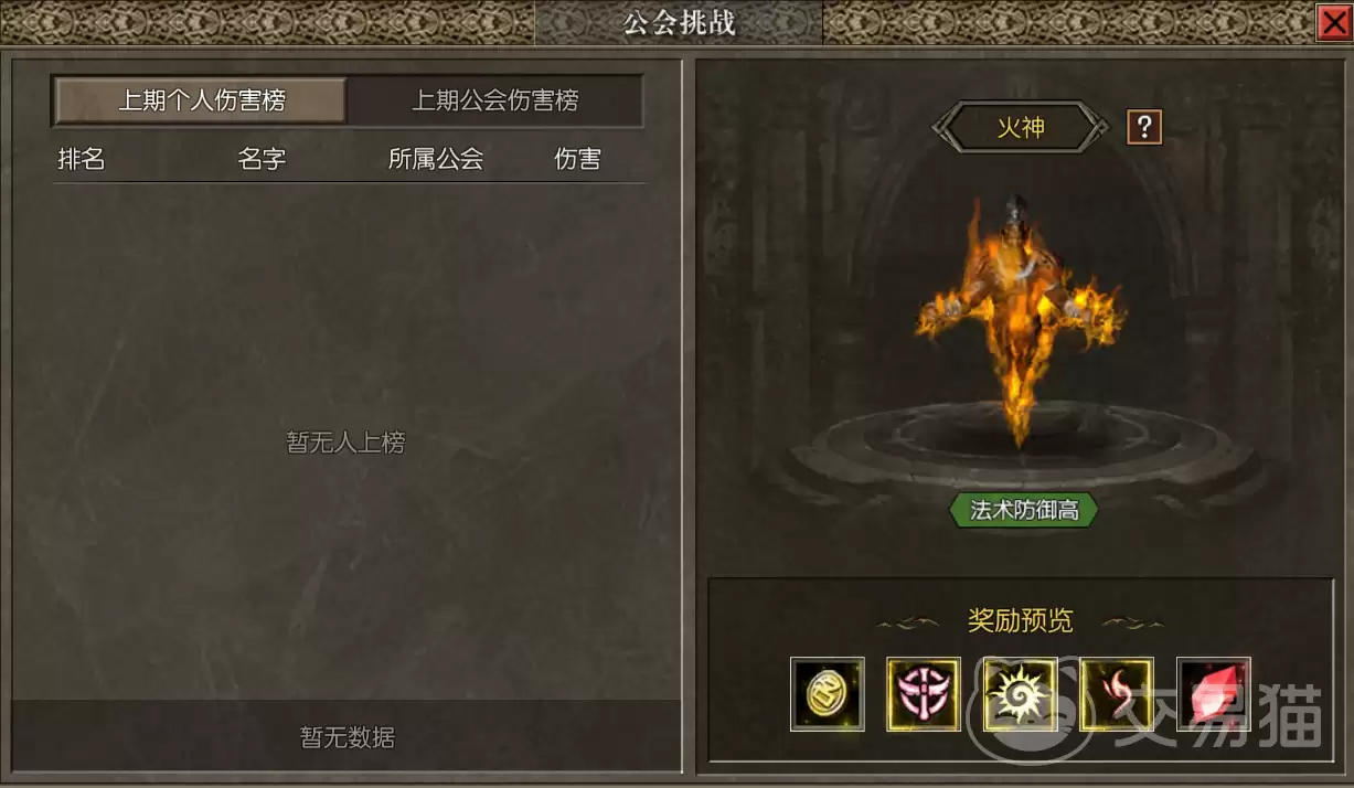 �������幫��ս�淨�����ͨ�ؼ���