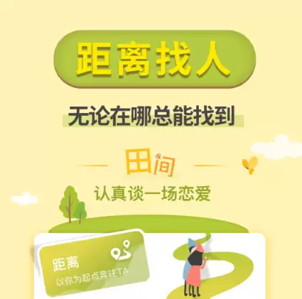 年真实好用交友App排行榜推荐_wishdown.com 年真实好用交友App排行榜推荐_wishdown.com
