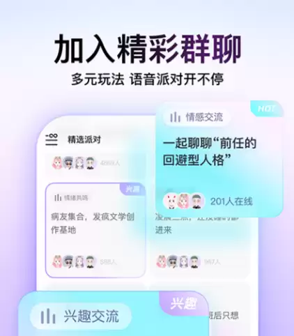 ����ʵ���ý���App���а��Ƽ�