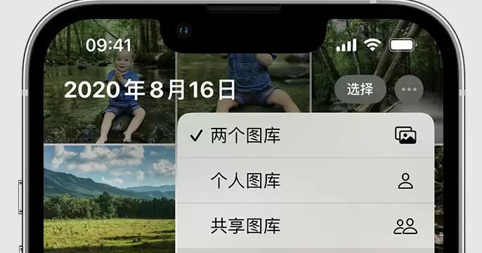 iPhone 中的照片无法同步到 “iCloud 照片”如何解决? iPhone 中的照片无法同步到 “iCloud 照片”如何解决?