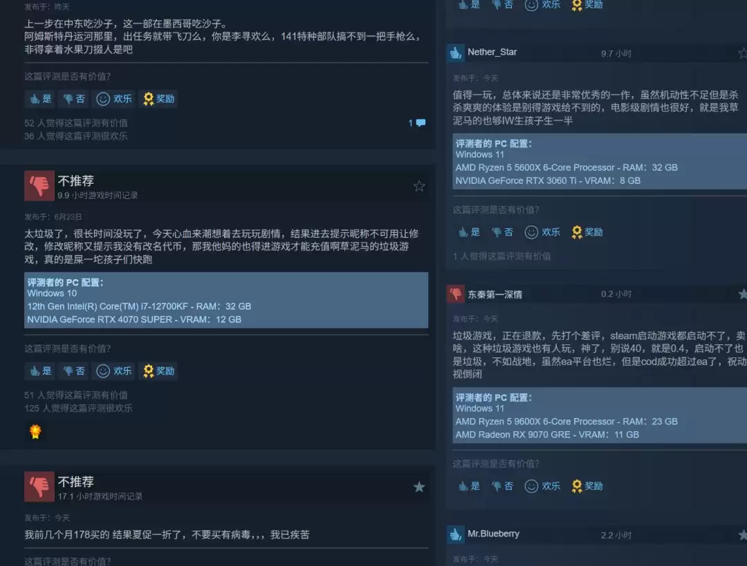 《使命召唤:现代战争2》新史低 1折仅售44元_wishdown.com 《使命召唤:现代战争2》新史低 1折仅售44元_wishdown.com
