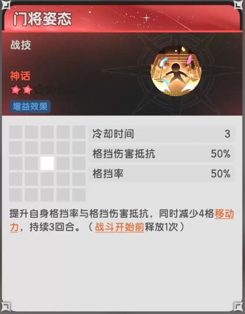 杖剑传说制胜卡尔属性全面解析_wishdown.com 杖剑传说制胜卡尔属性全面解析_wishdown.com
