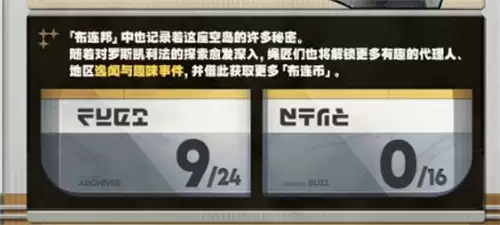 绝区零罗斯凯利法日常玩法攻略指南_wishdown.com 绝区零罗斯凯利法日常玩法攻略指南_wishdown.com