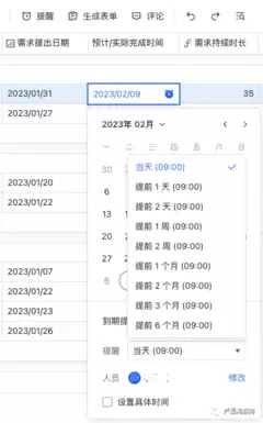 飞书多维表格使用教程与操作指南_wishdown.com 飞书多维表格使用教程与操作指南_wishdown.com