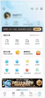 ��������APP��Ա���޸ķ�����ϸ�̳�