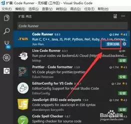 Visual Studio Code 文件图标主题美化方法与技巧_wishdown.com Visual Studio Code 文件图标主题美化方法与技巧_wishdown.com