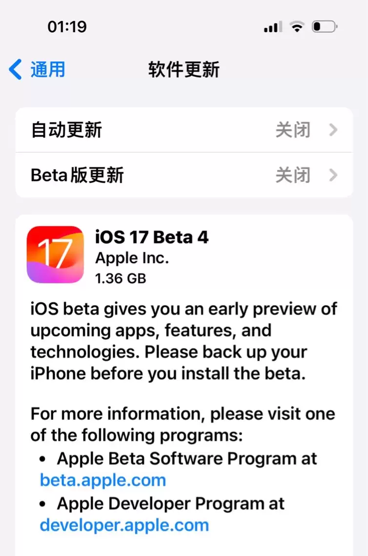 iOS / iPadOS 17Beta 4引入全新游戏模式 iOS / iPadOS 17Beta 4引入全新游戏模式