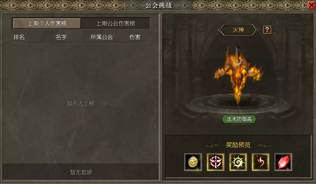 �������幫����ս����