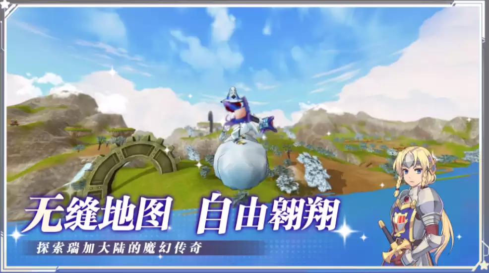 飞飞无限宇宙公测时间揭晓_wishdown.com 飞飞无限宇宙公测时间揭晓_wishdown.com