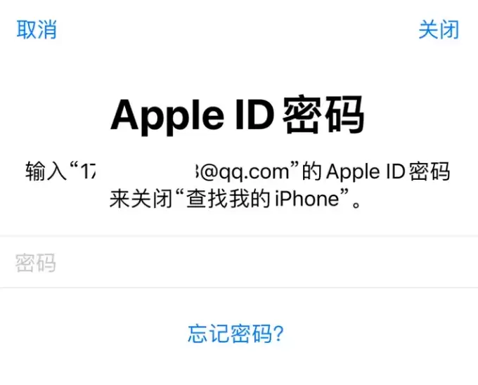 Apple ID无法退出登录怎么办?Apple ID无法退出解决办法 Apple ID无法退出登录怎么办?Apple ID无法退出解决办法