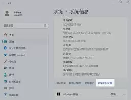 飞书文档打不开怎么办 解决方法与步骤_wishdown.com 飞书文档打不开怎么办 解决方法与步骤_wishdown.com