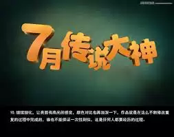 �������PS����3D��������ϸ����̳��뼼��
