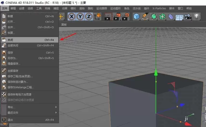 C4D������ļ�����ε����ر�һ��