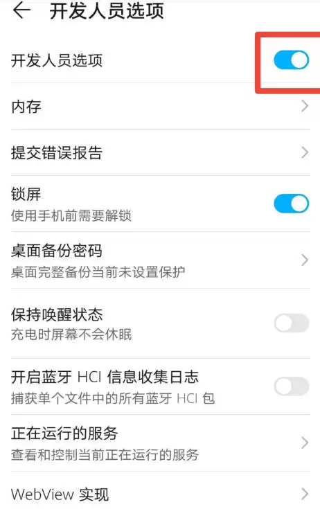 百度CarLife+车机端互联设置方法_wishdown.com 百度CarLife+车机端互联设置方法_wishdown.com