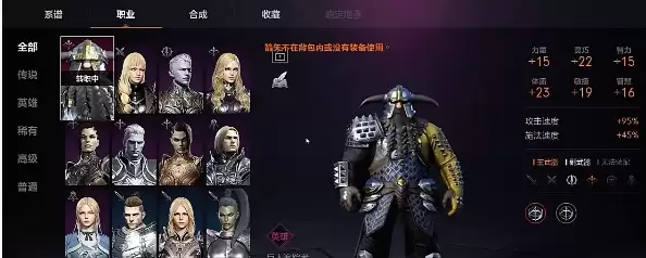 天堂2盟约克塔第三层通关攻略与Boss打法详解_wishdown.com 天堂2盟约克塔第三层通关攻略与Boss打法详解_wishdown.com