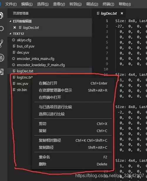 Visual Studio Code 文件图标主题美化方法与技巧_wishdown.com Visual Studio Code 文件图标主题美化方法与技巧_wishdown.com