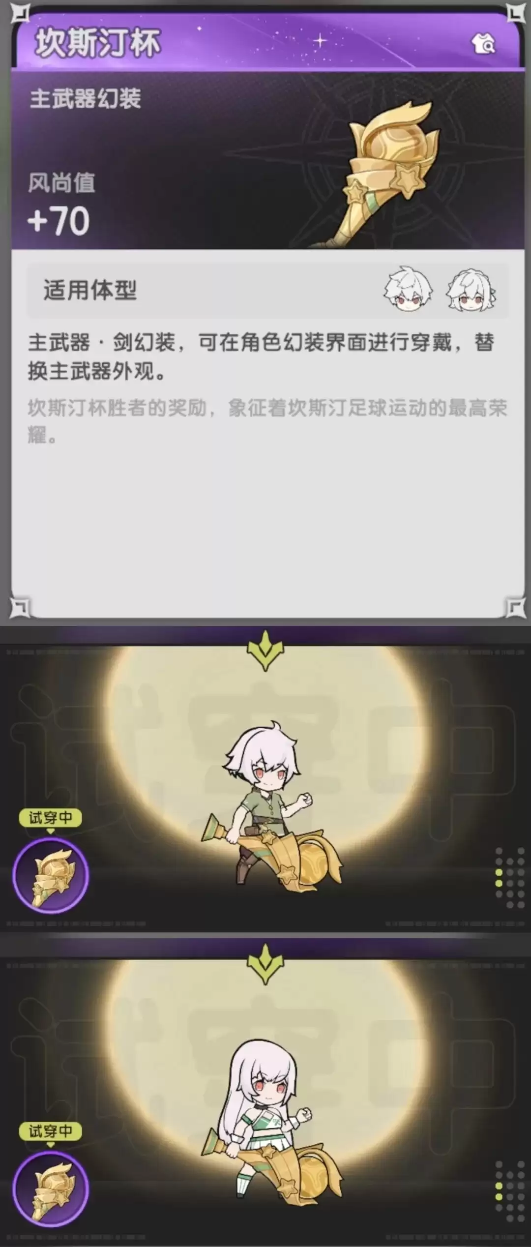 杖剑传说制胜卡尔属性全面解析_wishdown.com 杖剑传说制胜卡尔属性全面解析_wishdown.com