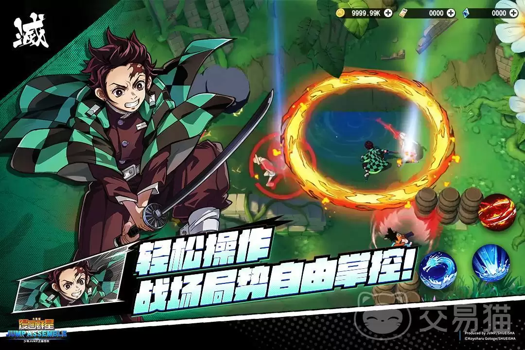 漫画群星大集结开服时间与公测日期汇总_wishdown.com 漫画群星大集结开服时间与公测日期汇总_wishdown.com
