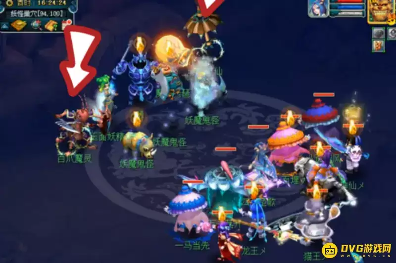 梦幻西游长安保卫战最终BOSS快速通关技巧_wishdown.com 《梦幻西游》长安保卫战