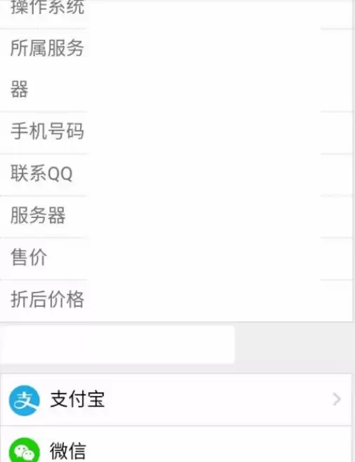 交易猫手游交易平台可以用微信支付吗 交易猫用微信支付教程_wishdown.com 交易猫手游交易平台可以用微信支付吗 交易猫用微信支付教程_wishdown.com