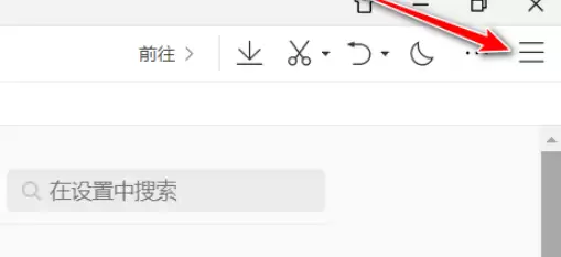 QQ浏览器主动防御功能开启步骤详解_wishdown.com QQ浏览器主动防御功能开启步骤详解_wishdown.com