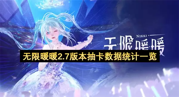 ����ůů2.7�汾�鿨����ȫͳ��