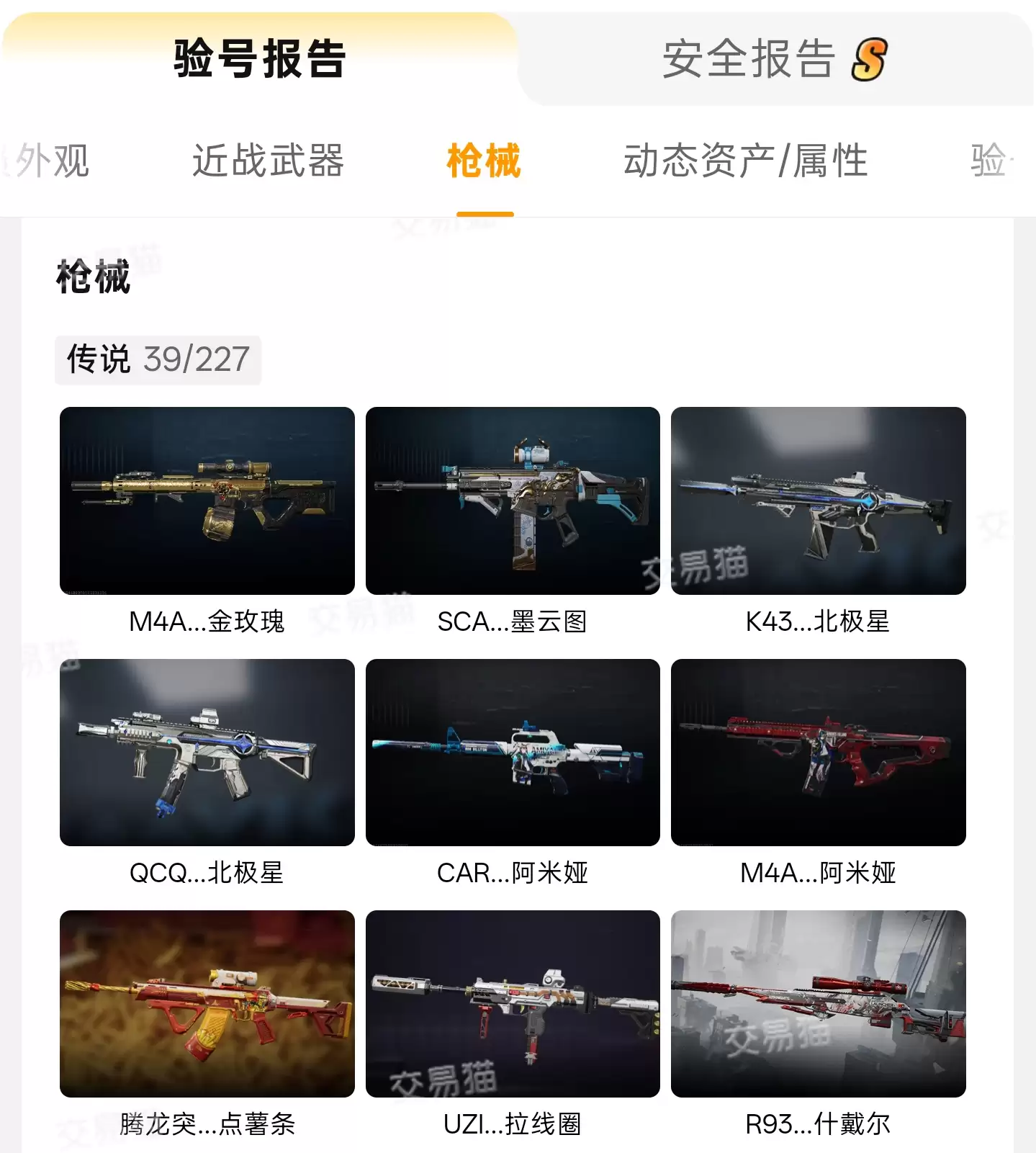 年世界启元账号交易平台高口碑安全推荐_wishdown.com 年世界启元账号交易平台高口碑安全推荐_wishdown.com