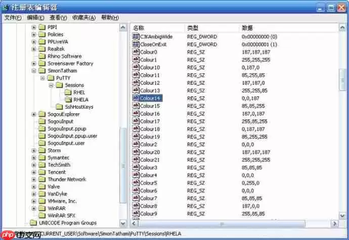 Putty SSH客户端背景色详细修改操作方法步骤教程_wishdown.com Putty SSH客户端背景色详细修改操作方法步骤教程_wishdown.com