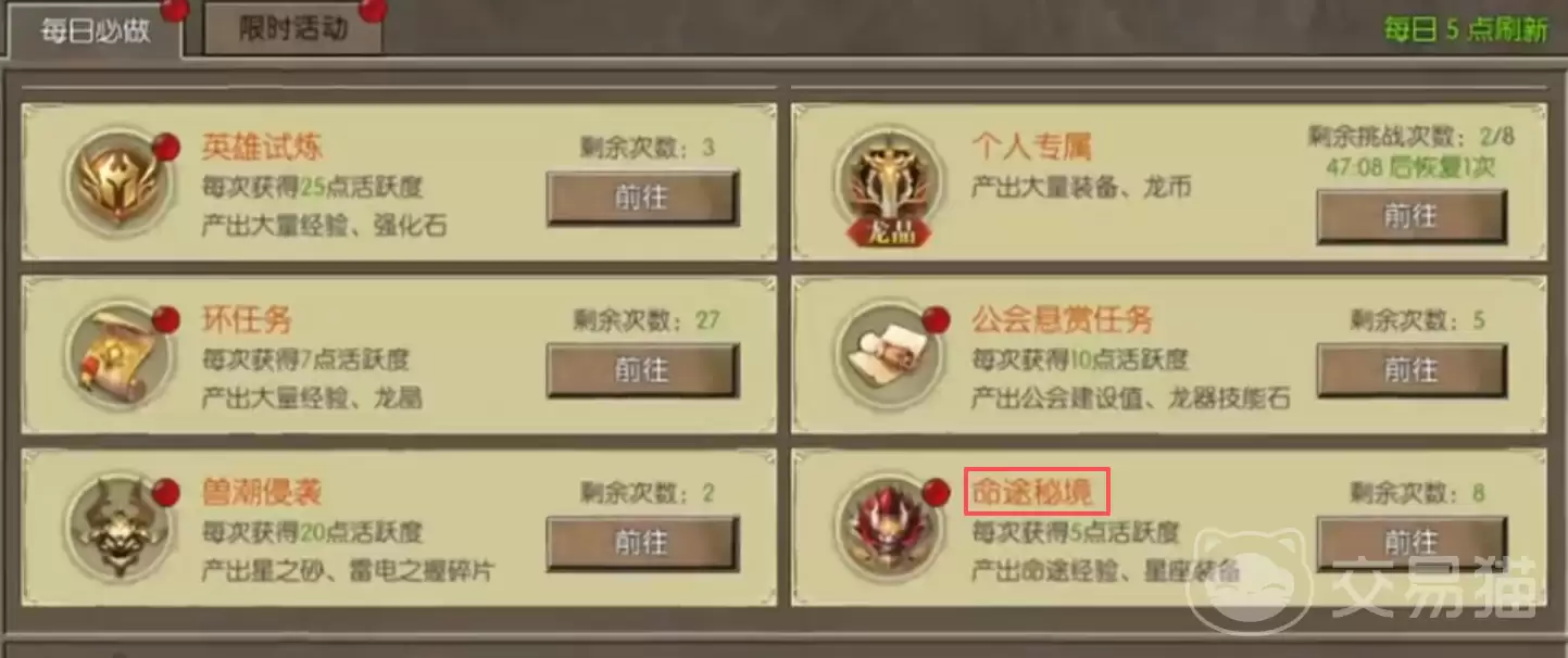 ���������ؾ�ͨ�ؼ�������Ѷ�BOSS�����