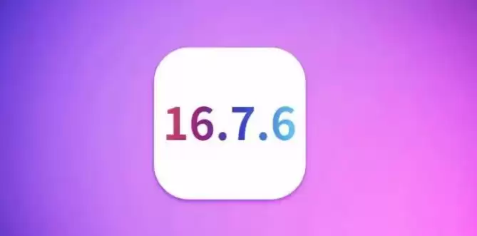 iOS 16.7.6��֤�رգ��������û��޷�����