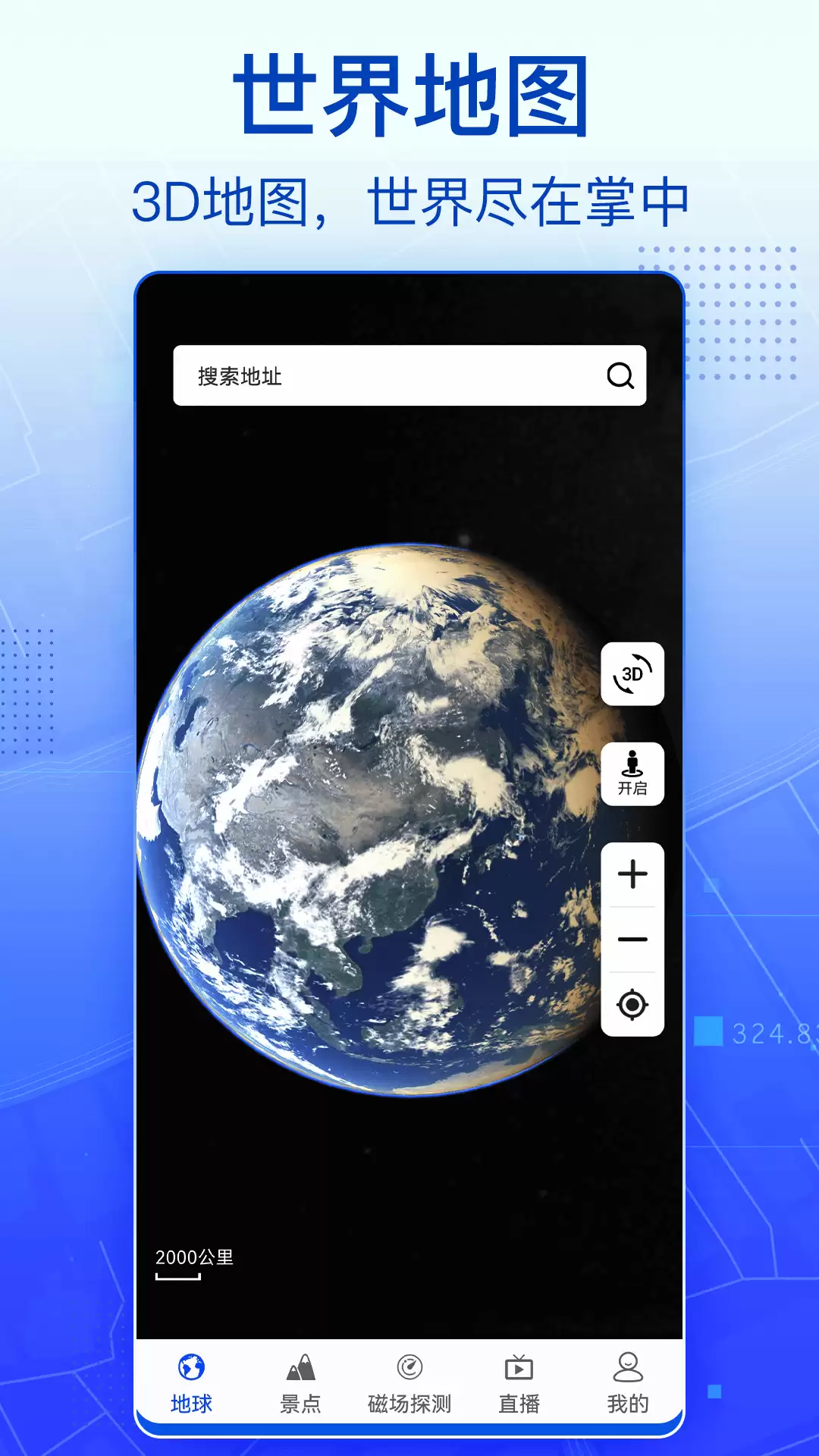 年导航App前十排行:哪款地图软件最实用_wishdown.com 年导航App前十排行:哪款地图软件最实用_wishdown.com