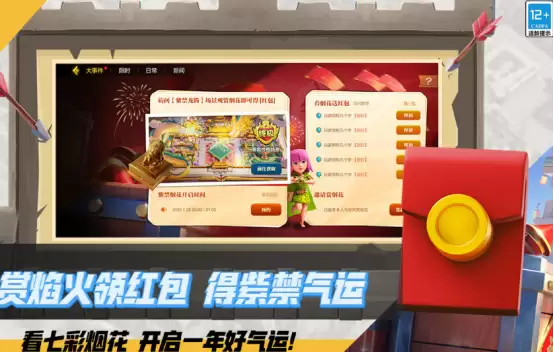 2014竞技网游排行榜_wishdown.com 2014竞技网游排行榜_wishdown.com