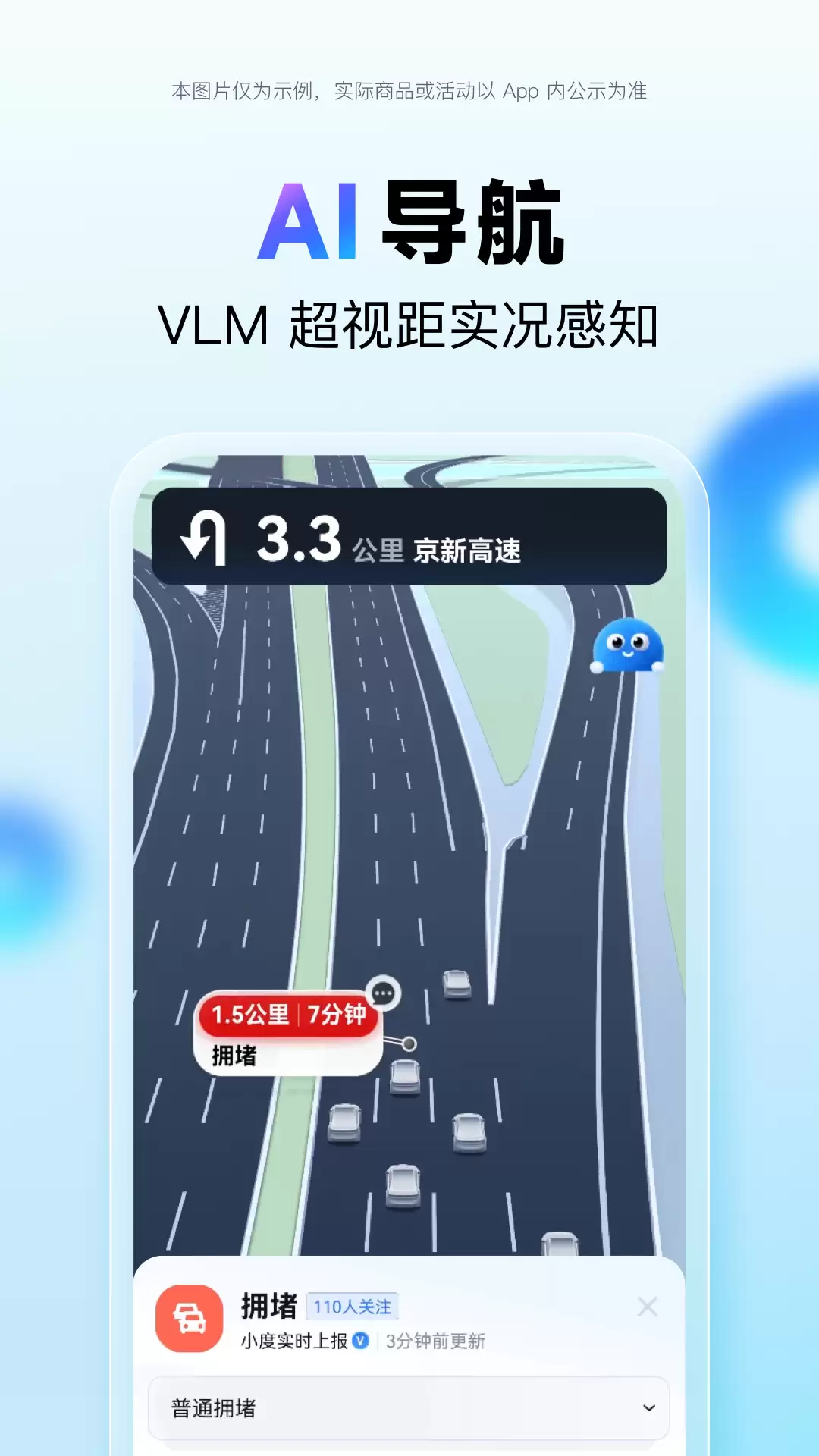 年导航App前十排行:哪款地图软件最实用_wishdown.com 年导航App前十排行:哪款地图软件最实用_wishdown.com