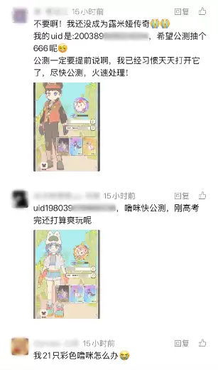 闪耀吧噜咪闪耀测试落幕 官方透露创新玩法规划_wishdown.com 《闪耀吧!噜咪》闪耀测试落幕!官方爆料更多创新玩法规划