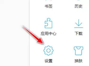 QQ浏览器主动防御功能开启步骤详解_wishdown.com QQ浏览器主动防御功能开启步骤详解_wishdown.com