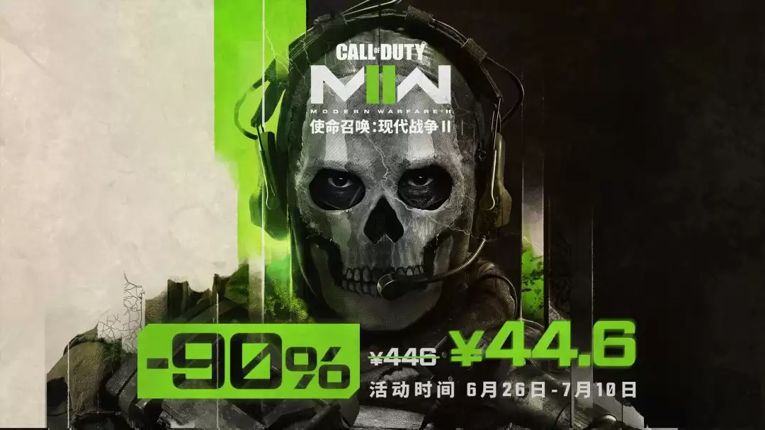 ��ʹ���ٻ����ִ�ս��2����ʷ�� 1�۽���44Ԫ