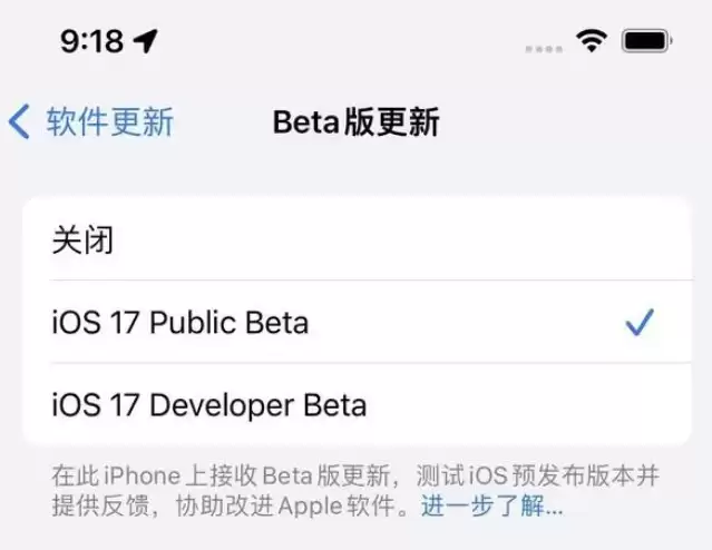 iOS / iPadOS 17 公测版有哪些新功能和新特性? iOS / iPadOS 17 公测版有哪些新功能和新特性?