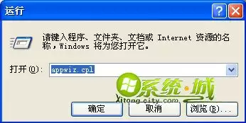 Windows XP画图工具实用技巧与操作教程_wishdown.com Windows XP画图工具实用技巧与操作教程_wishdown.com