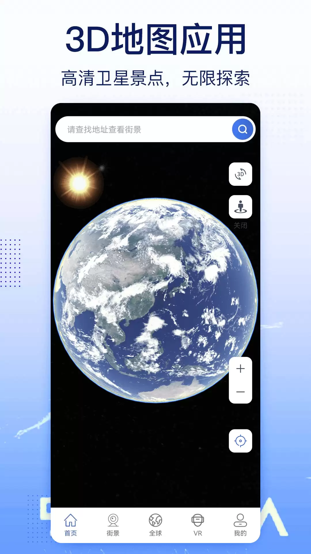 年导航App前十排行:哪款地图软件最实用_wishdown.com 年导航App前十排行:哪款地图软件最实用_wishdown.com
