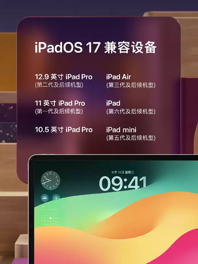 iOS 17.5 Beta3对比ios 17.4.1,iOS 17.5 Beta3真的必须要升级吗? iOS 17.5 Beta3对比ios 17.4.1,iOS 17.5 Beta3真的必须要升级吗?
