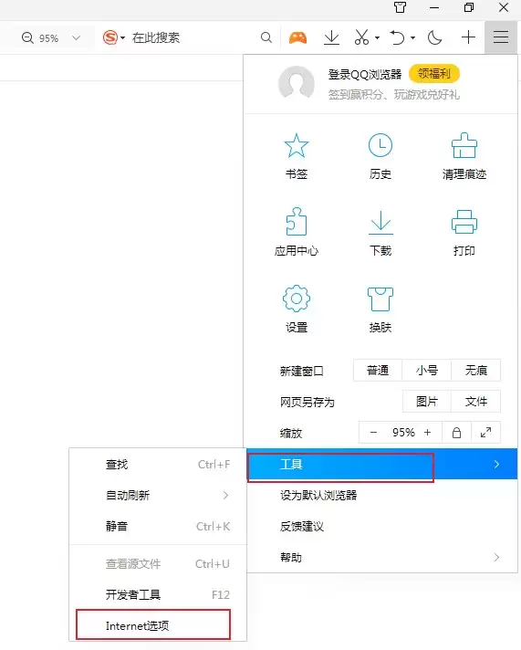 QQ浏览器无法播放Flash的解决方法与插件安装指南_wishdown.com QQ浏览器无法播放Flash的解决方法与插件安装指南_wishdown.com