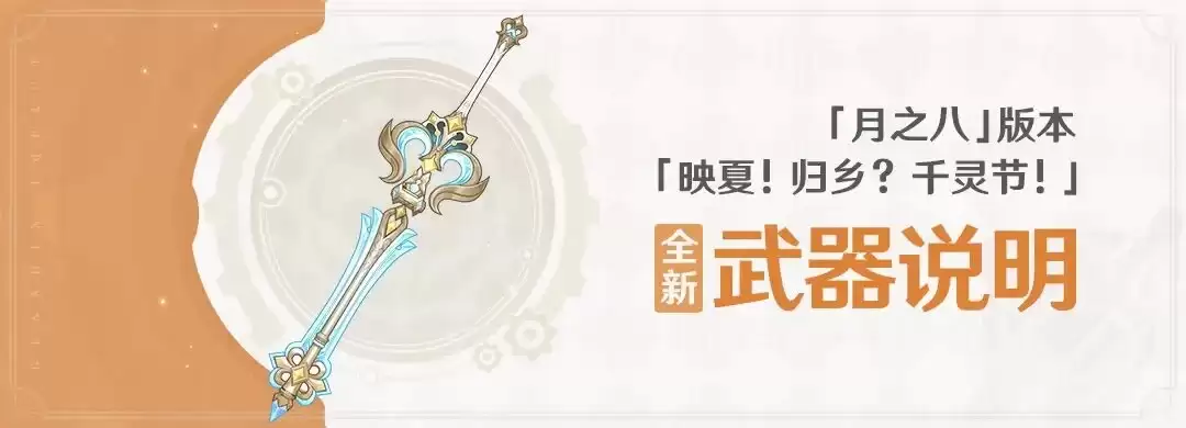 ԭ����֮�˰汾ȫ������˵��