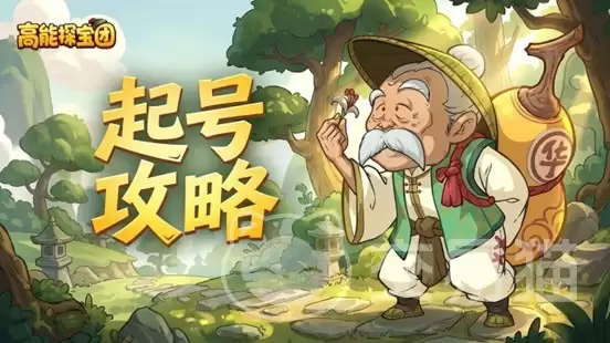 ����̽����ƽ������ż��Ǳ��˾�����ָ��