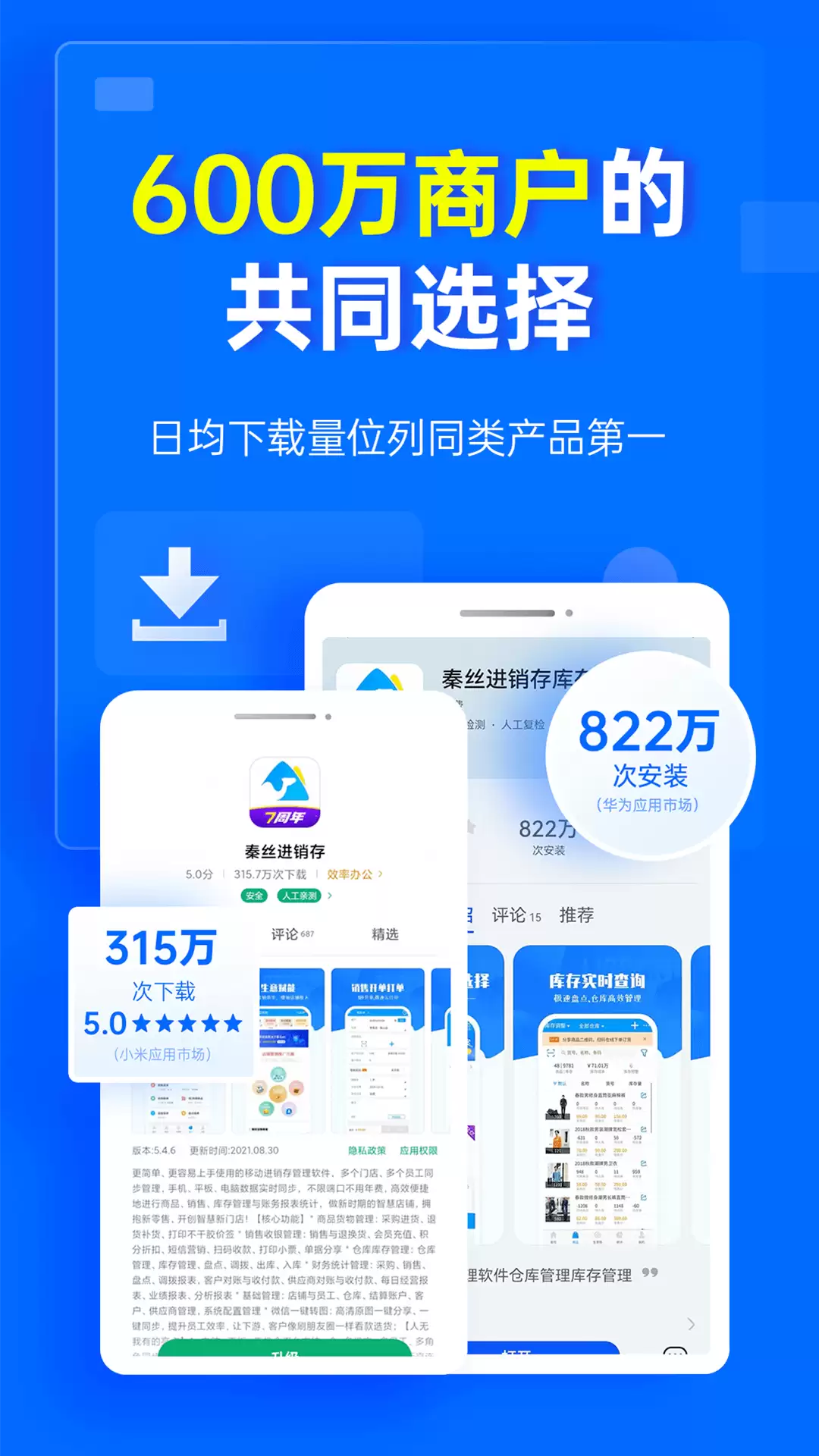 销售管理软件推荐 高效实用工具精选_wishdown.com 销售管理软件推荐 高效实用工具精选_wishdown.com